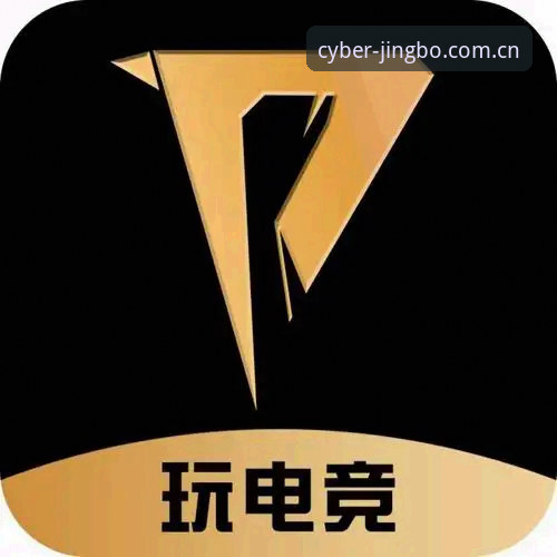 竞博体育平台v2.2.1版本上线：电竞竞猜最新动态深度评测