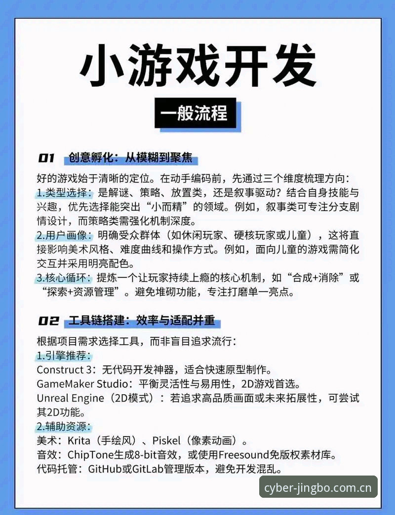 电竞竞博平台 电竞竞博平台选择完整指南:从入门到精通的实用策略