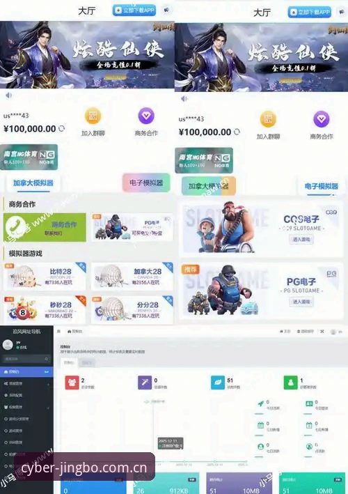 电竞竞博安卓版iOS版实用指南：从下载到实战的必备知识
