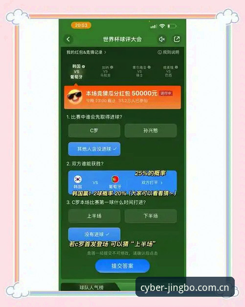 作为从JBO电竞竞猜入口刚上线就一路跟过来的老用户，我见证了这个正版电竞投注平台从最初的小规模赛事直播，到如今覆盖全球高人气赛事的完整生态。这段时间后台收到不少朋友留言，问得最多的就是关于竞博最新版本安卓版的消息。正好前几天我升级到了v2.2.1版本，趁着热乎劲，把这几天的实际体验和升级心得整理成一篇实用指南，希望给还在观望的朋友一点参考。