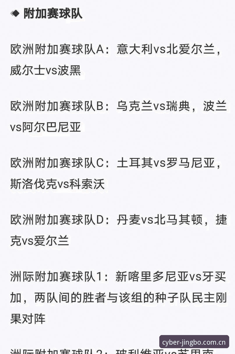 埃梅里欧联杯夺冠数据复盘教程：从维拉3-0到竞博体育的五冠密码