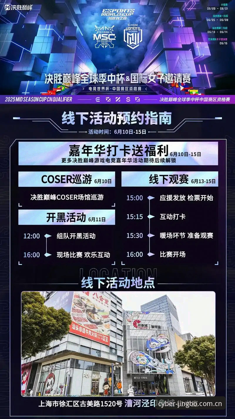 JBO使用教程最新版 竞博体育平台最新动态:JBO使用教程最新版深度解析,电竞投注玩法全面升级