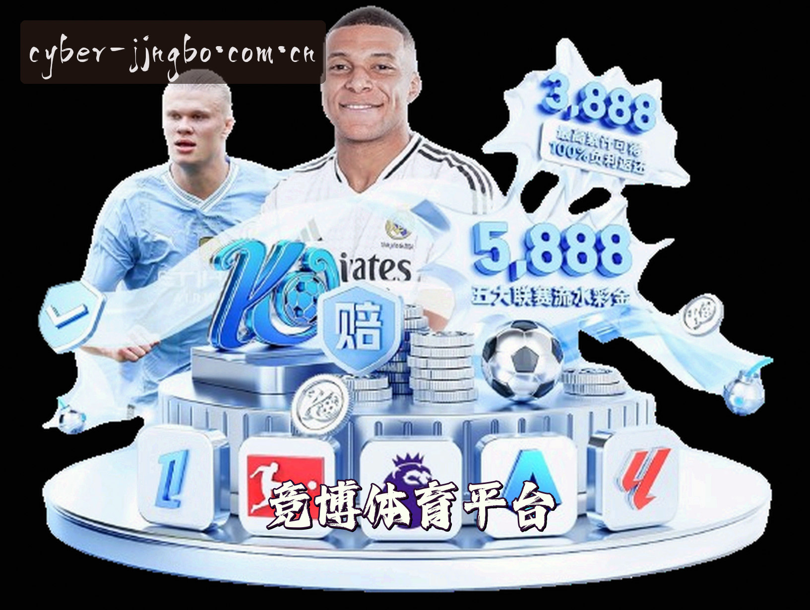 关于竞博(JBO)官方网站 - 正版电竞入口